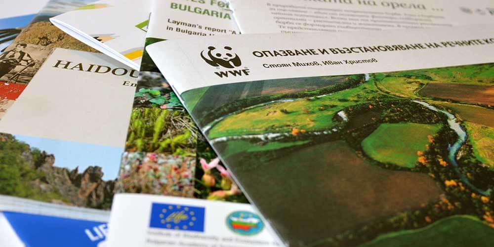 Брошура за Световен фонд за дивата природа - България