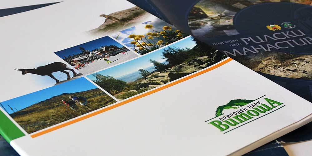 Папка на ПП Витоша