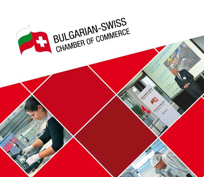 Папка на българо-швейцарската търговска камера