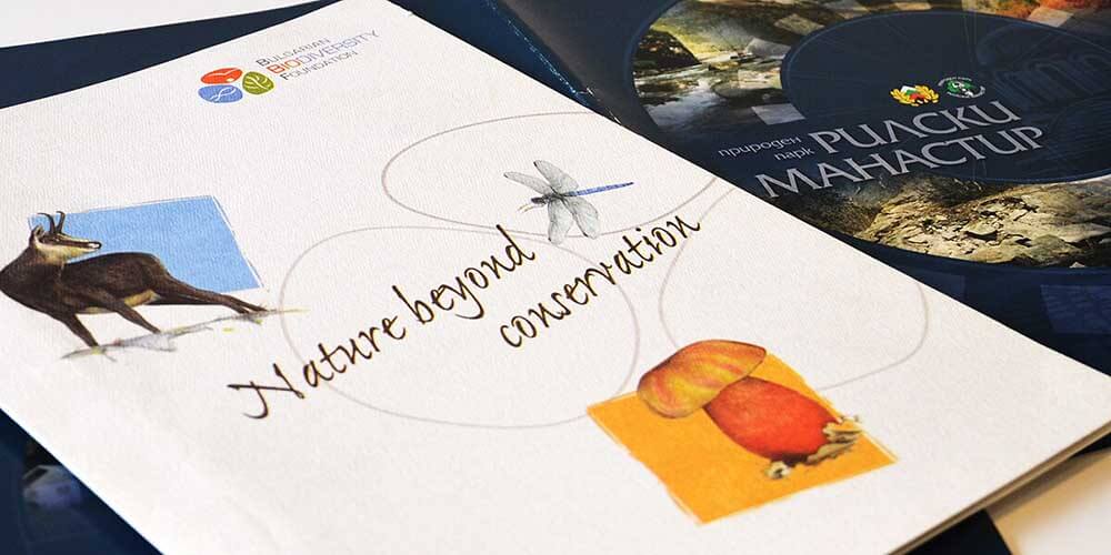 Папка за фондация биоразнообразие