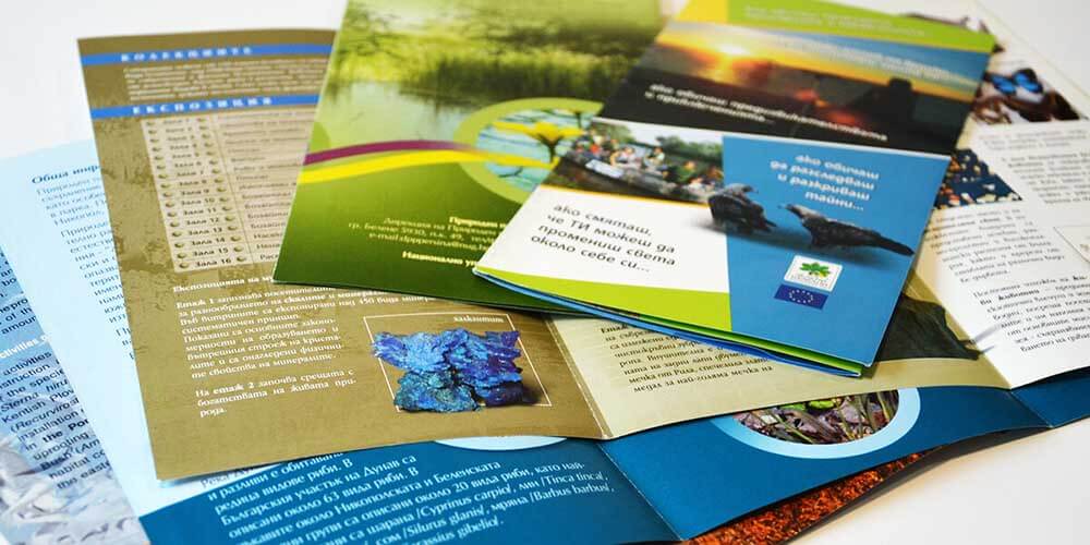 Дипляна за Зелени Балкани