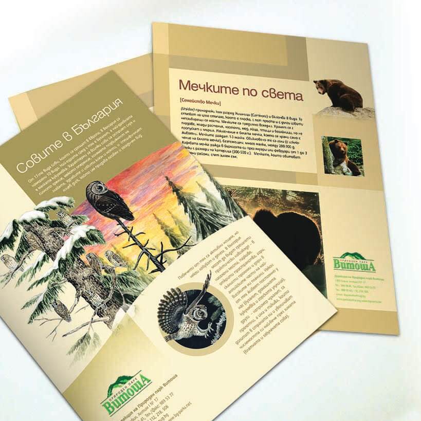 Дипляни за Котленския Балкан