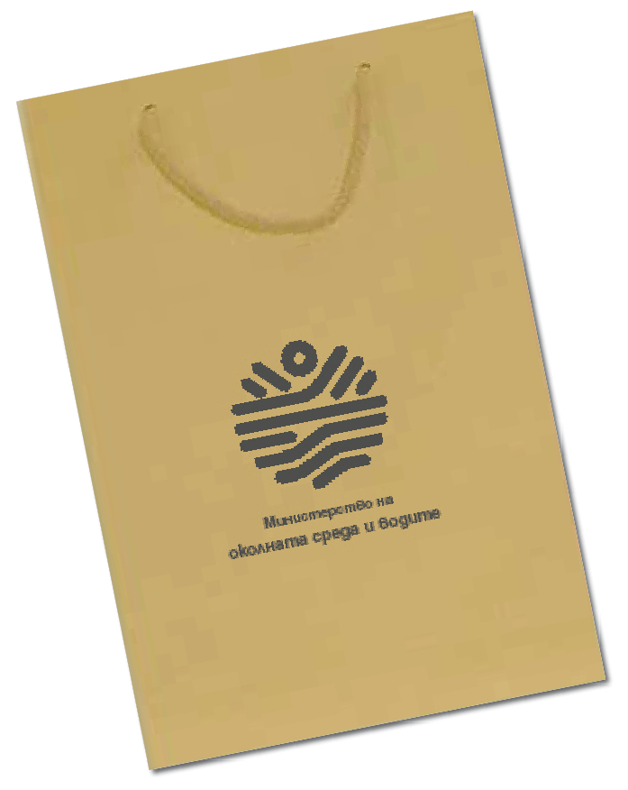 Хартиена торбичка за МОСВ